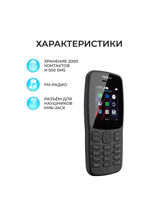 Nokia 106 kamerasiz knopkali telefon, ixcham tugmali telefon dual sim uzimeidan o'tgan