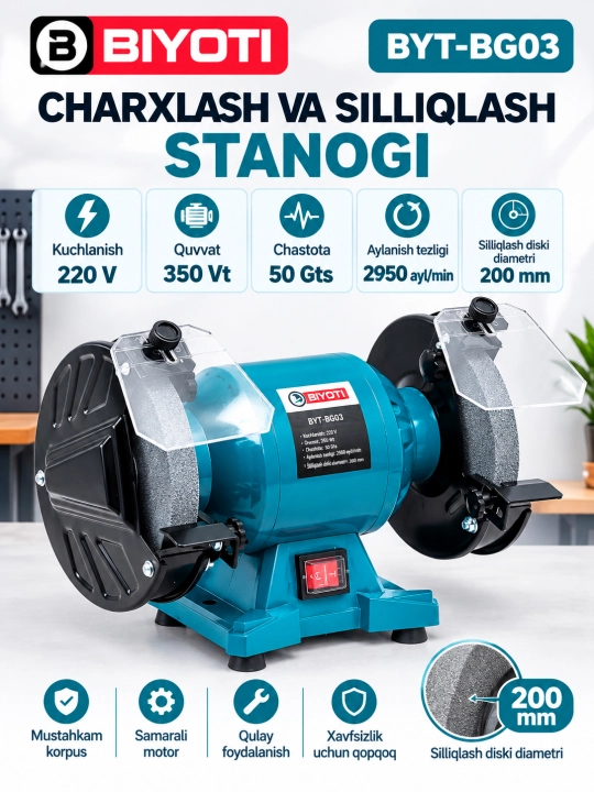 Charxlash va silliqlash mashinasi, Biyoti, Tochilka - 