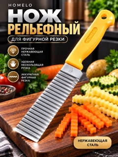 Желтый