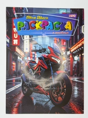 Багровый