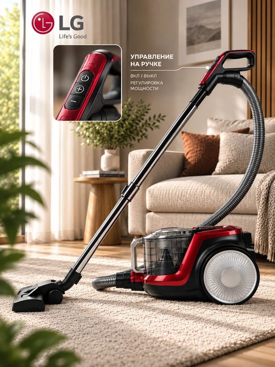 Super kuchli innovatsion qopsiz changyutgich LG 4000W masofadan boshqaruvli
