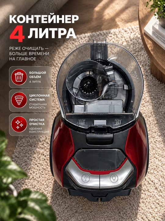Super kuchli innovatsion qopsiz changyutgich LG 4000W masofadan boshqaruvli