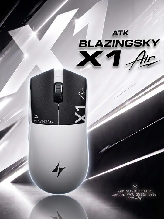 ATK Dragonfly A9 Plus 2.0, kompyuter va noutbuk uchun simsiz o'yin sichqonchasi - 