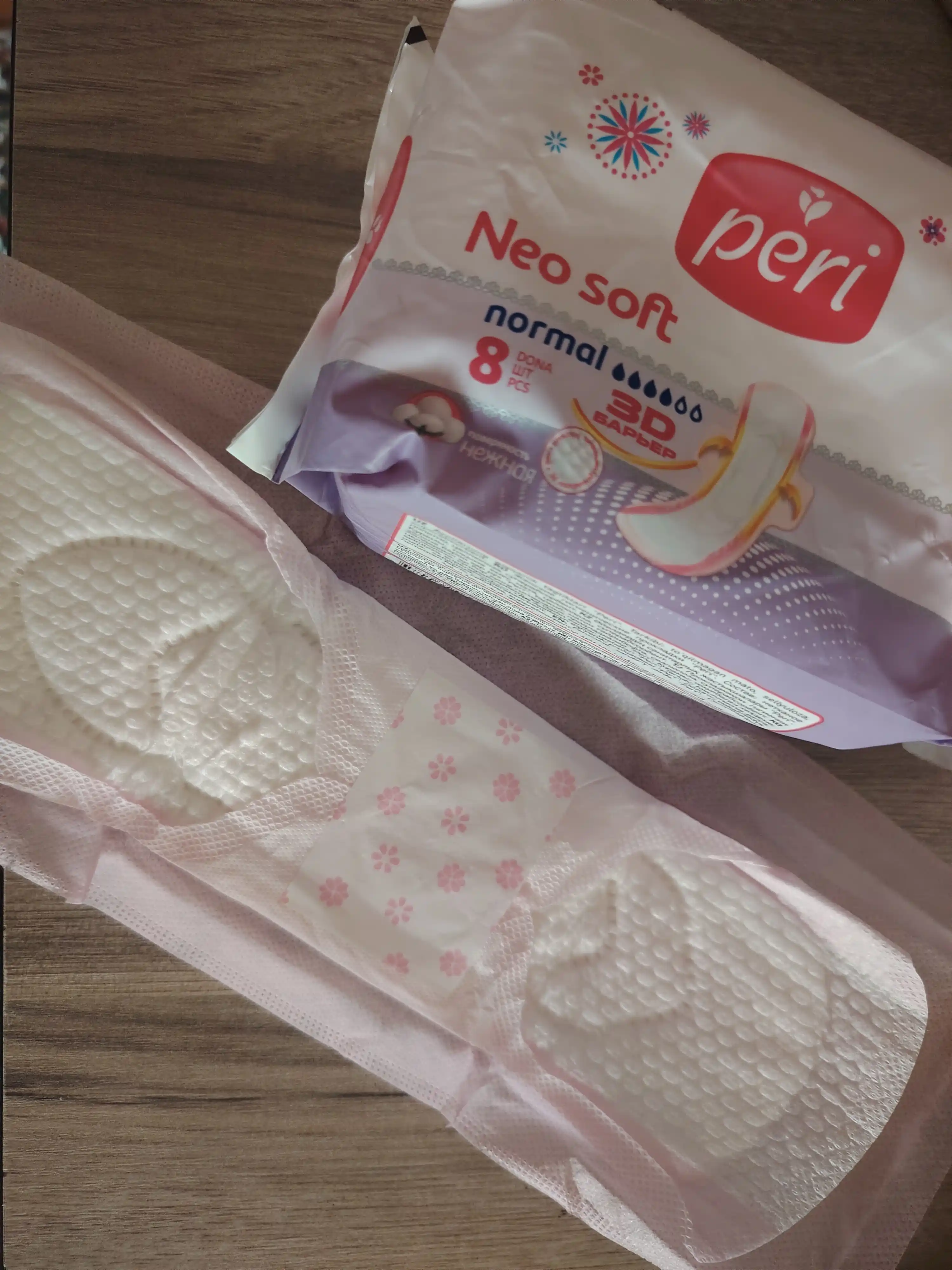 NEW Peri  Neo soft normal, 8 штук