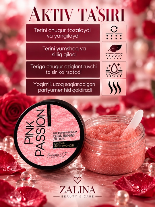 Парфюмированный скраб-шиммер для тела Pink Passion Магия феромонов, 200 г