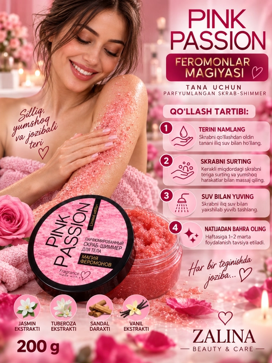 Парфюмированный скраб-шиммер для тела Pink Passion Магия феромонов, 200 г