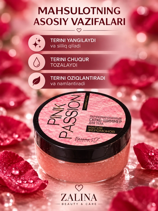 Парфюмированный скраб-шиммер для тела Pink Passion Магия феромонов, 200 г