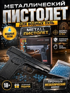 Серый