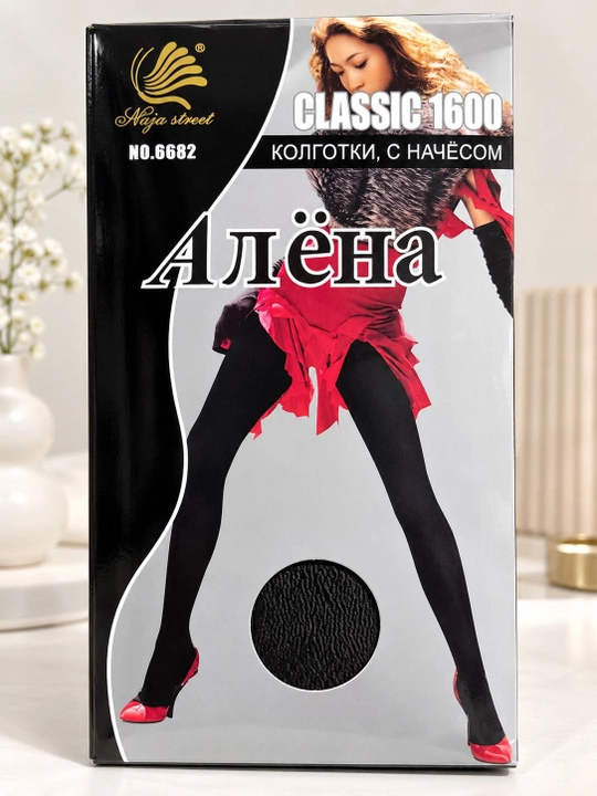 Женские тёплые колготки Алёна 6682 с начёсом, плотные, мягкие, больших размеров - 