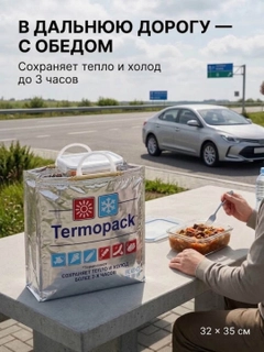 Бежевый