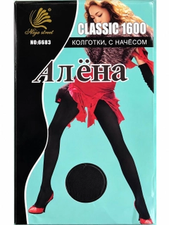 Голубой