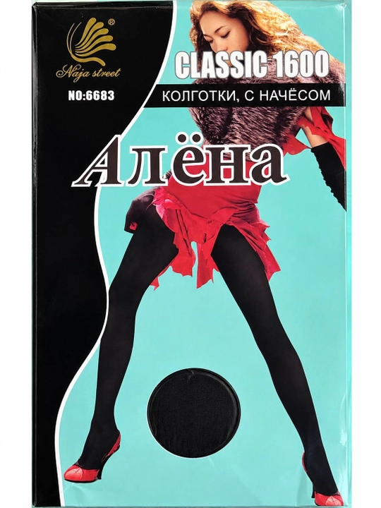 Женские тёплые колготки Алёна 6682 с начёсом, плотные, мягкие, больших размеров - 