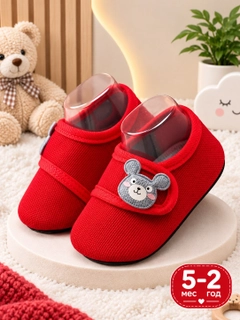Красный