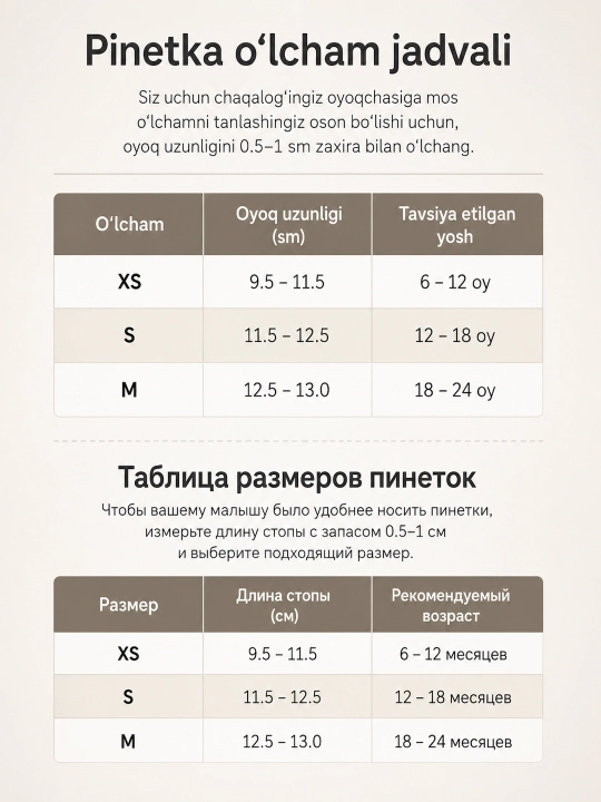 Мягкие детские тапочки
