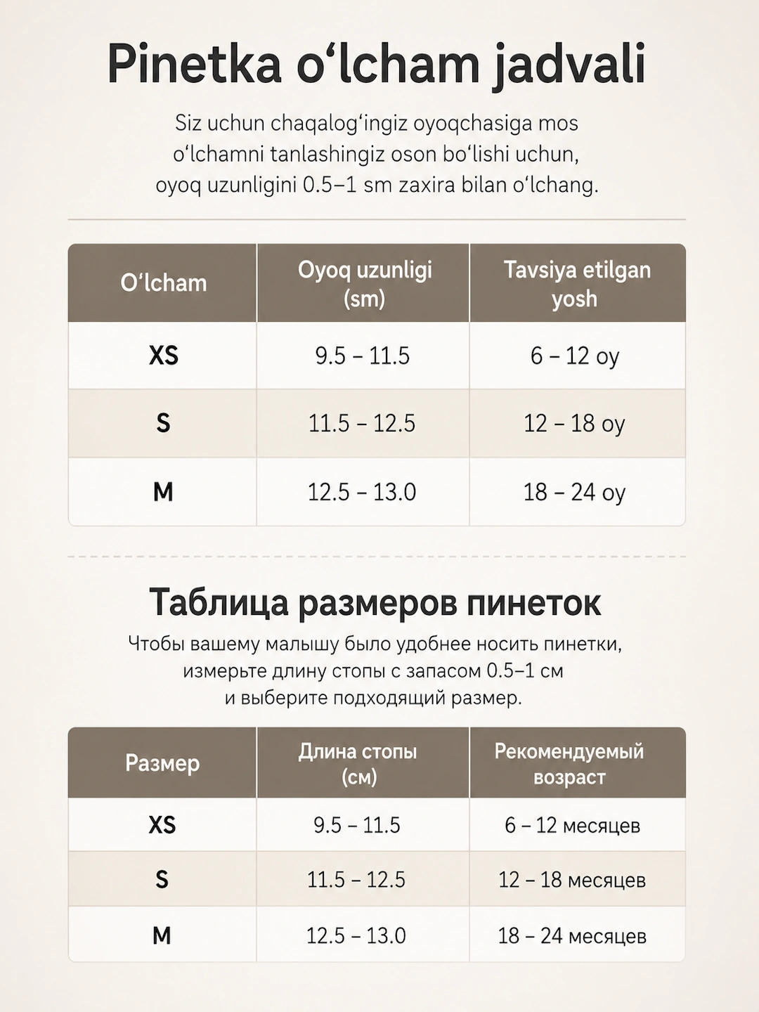 Мягкие детские тапочки