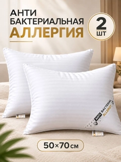 Белый