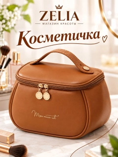 Коричневый