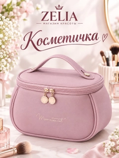 Розовый