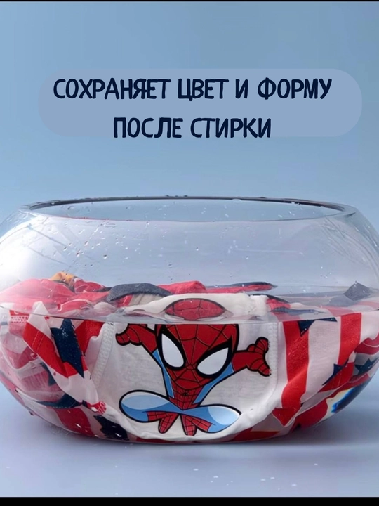 Трусы для мальчиков, 95% хлопок, 4 шт. в наборе