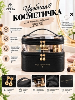 Черный