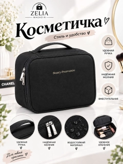 Черный