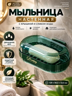 Лесной зеленый