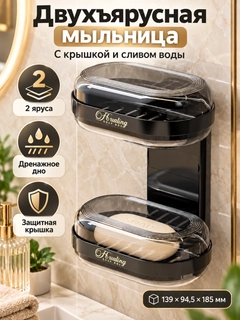 Черный