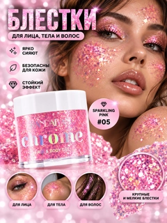 Фуксия