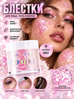 Конфетный