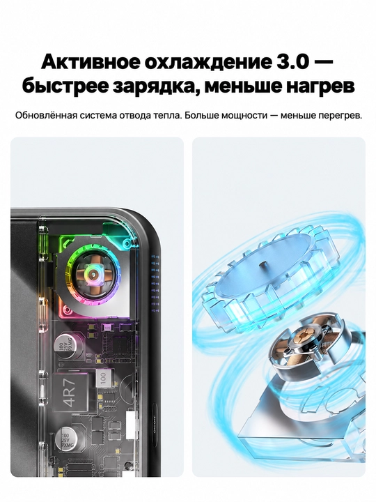 Magnitli powerbank SHARGE ICEMAG 3, 10000 mAh, Qi2 25 W, USB-C 35 W