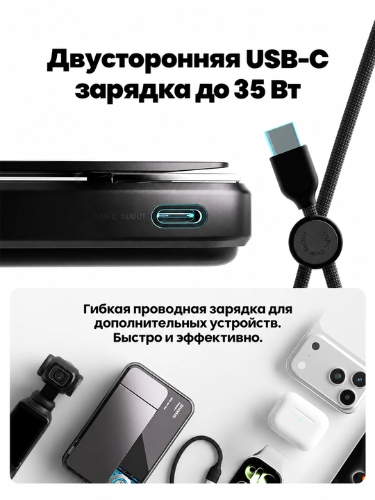 Magnitli powerbank SHARGE ICEMAG 3, 10000 mAh, Qi2 25 W, USB-C 35 W