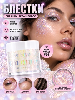 Прозрачный