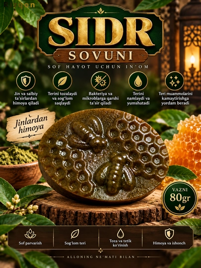 Sidra qo‘shilgan sovun, sidra barglari bilan sovun, sidra qo‘shilgan o‘simlikli sovun, 80 g - 