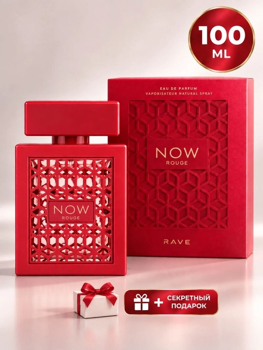 Rave Now Rouge 100 мл — парфюмерная вода унисекс с ирисом, смолами и сандалом - 