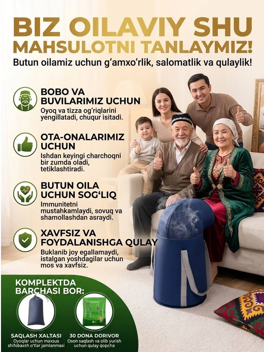 Buklanadigan termo oyoq vannasi — oyoqlar uchun issiqlik va qulay SPA
