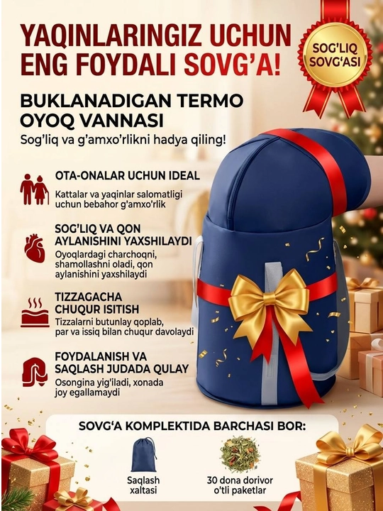 Buklanadigan termo oyoq vannasi — oyoqlar uchun issiqlik va qulay SPA