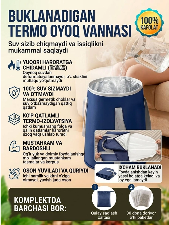 Buklanadigan termo oyoq vannasi — oyoqlar uchun issiqlik va qulay SPA