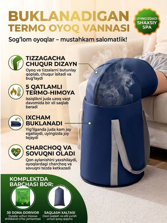 Buklanadigan termo oyoq vannasi — oyoqlar uchun issiqlik va qulay SPA