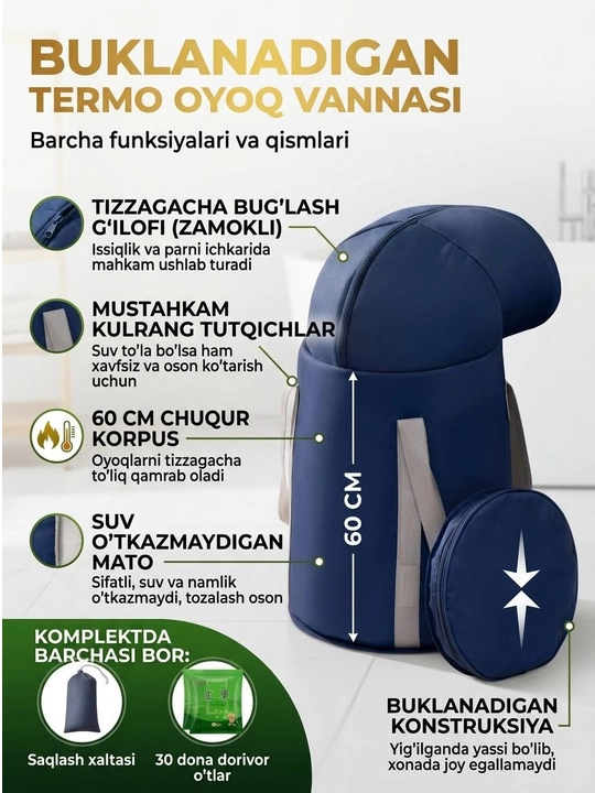 Buklanadigan termo oyoq vannasi — oyoqlar uchun issiqlik va qulay SPA