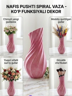 Розовый