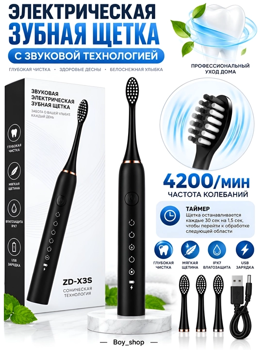 Elektr tish cho‘tkasi, irrigator, bolalar va kattalar uchun tish cho‘tkasi, 5 ta rejim