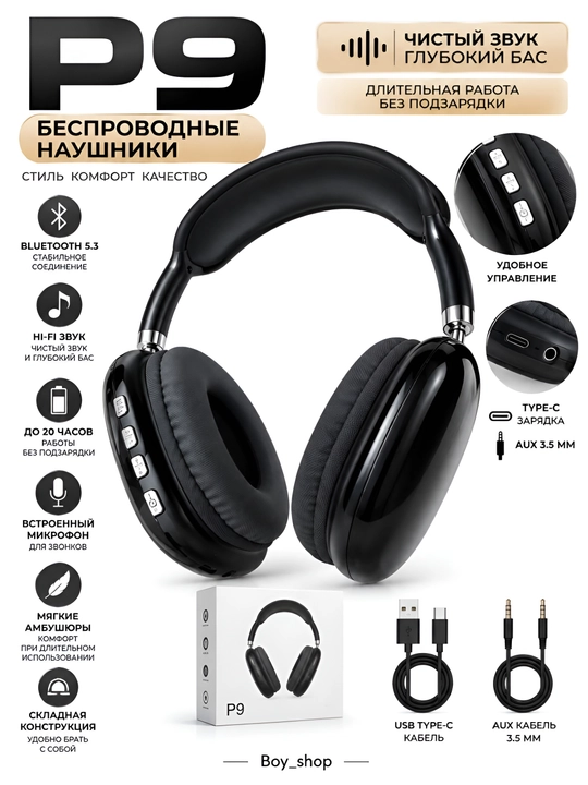 Simsiz Bluetooth Mikrofonli P9 simsiz Bluetooth quloqliklari - 