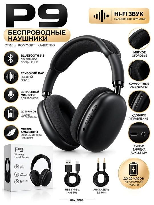 Simsiz Bluetooth Mikrofonli P9 simsiz Bluetooth quloqliklari
