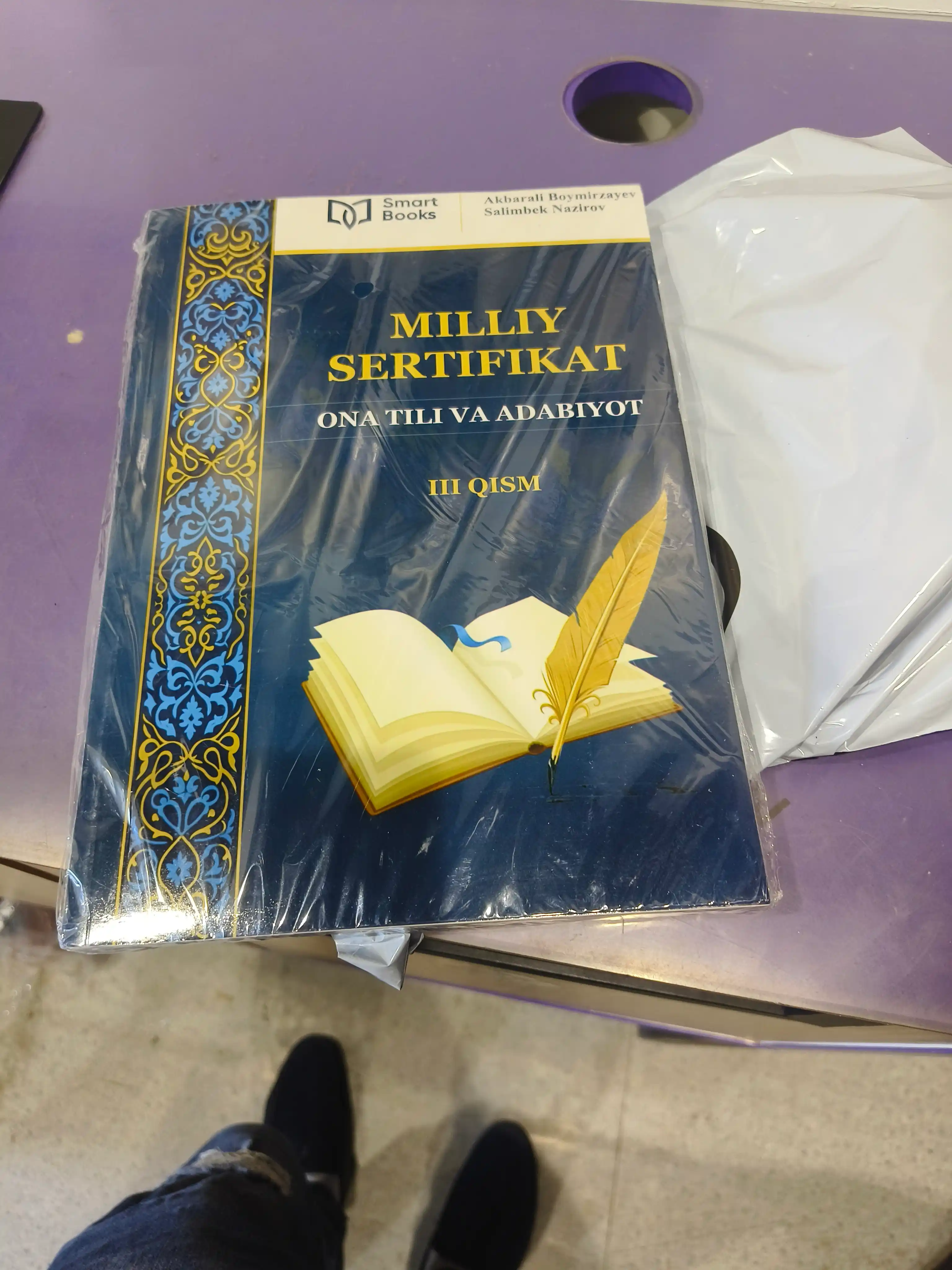 Milliy sertifikat, ona tili va adabiyot,kitobi,akbarali,boymirzayev,3 qism,test,to'plam