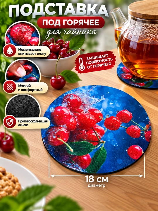 Choynak uchun taglik krujka yoki issiq idish uchun stend issiqqa qarshi - 
