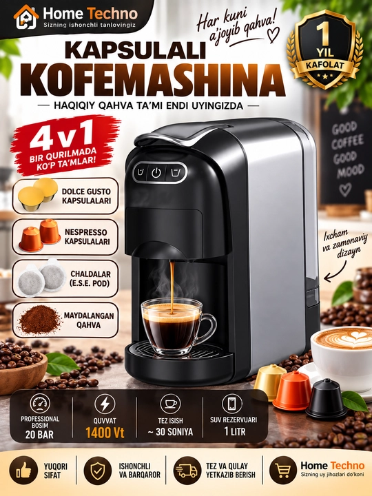 Многофункциональная капсульная кофемашина Sonifer SF-3579, 4 в 1 - 