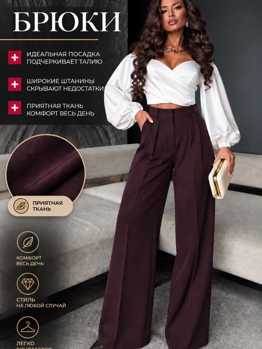Ayollar klasik keng shim palazzo bordo klassik shim M   L  XL - 