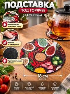 Алый