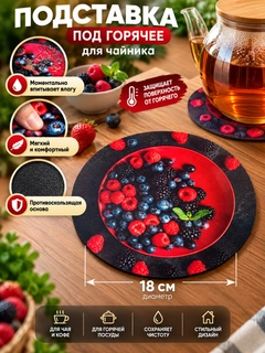 Красный