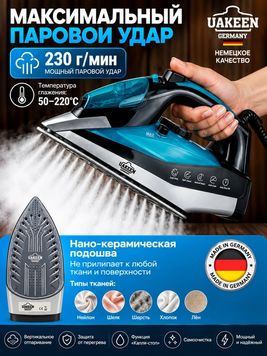 Nano Ceramic keramik taglikli UAKEEN 3000W bug‘ dazmoli